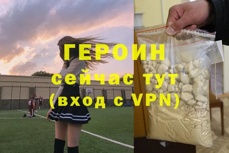 ГЕРОИН Афган  omg tor  Электроугли 