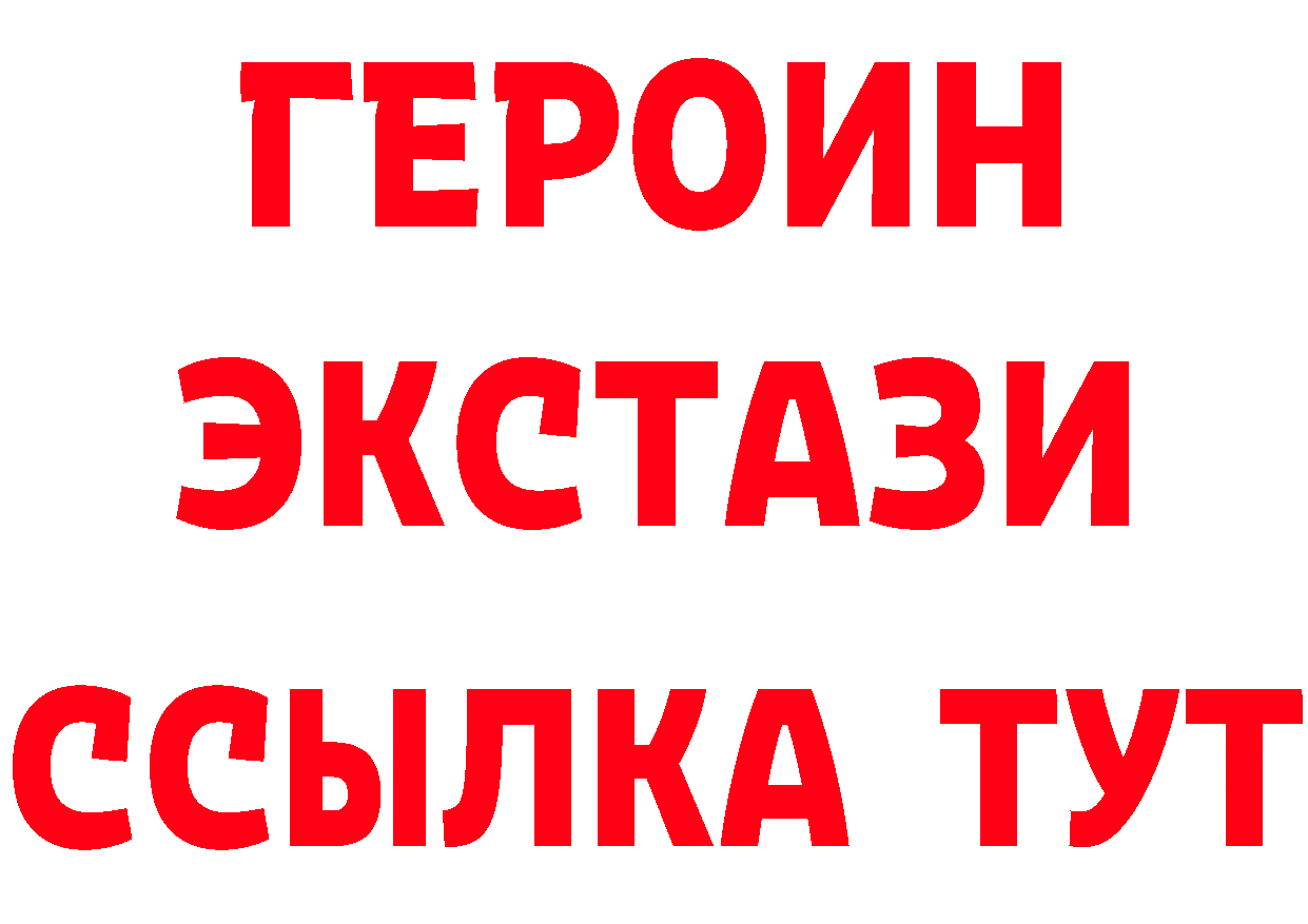 Бутират 99% tor площадка ссылка на мегу Электроугли